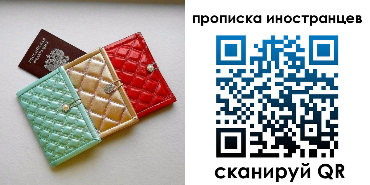 найти адрес прописки в Горно-Алтайске
