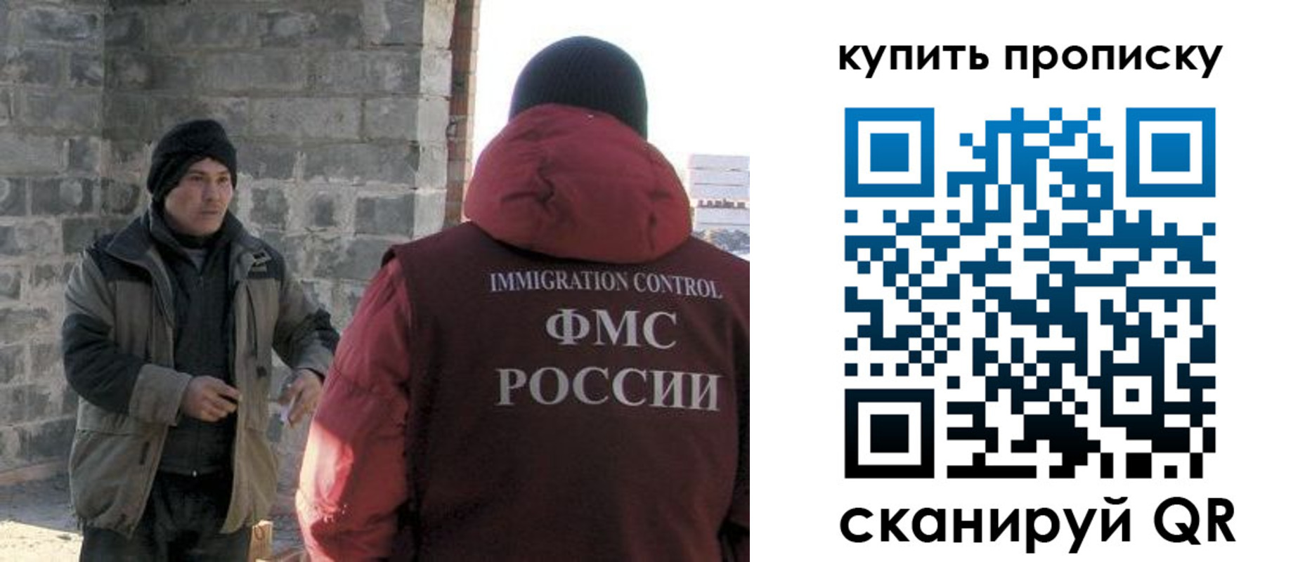 прописка в квартире в Горно-Алтайске