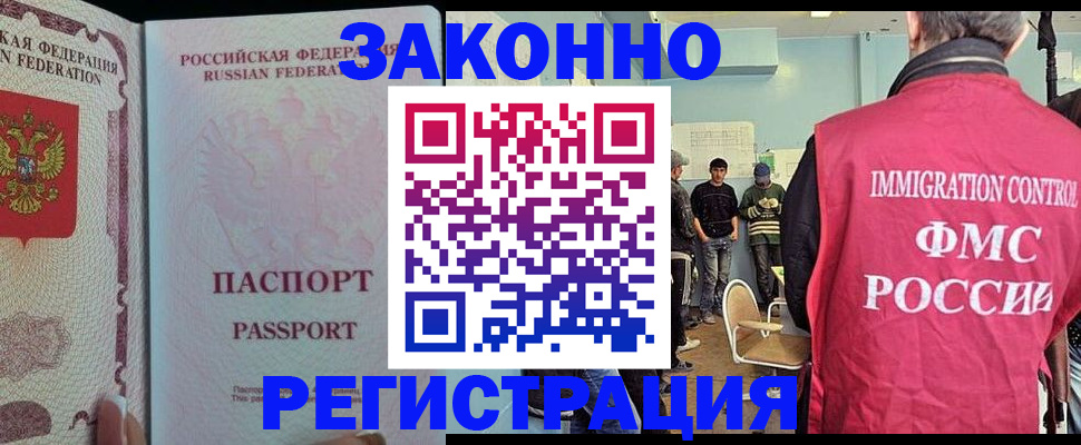 пропишу в квартире в Горно-Алтайске